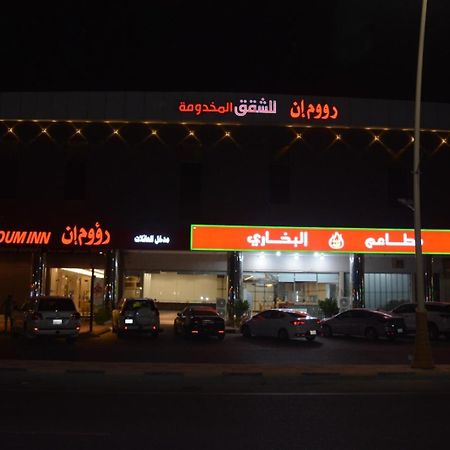 Raoum Inn Khafji Southern 外观 照片