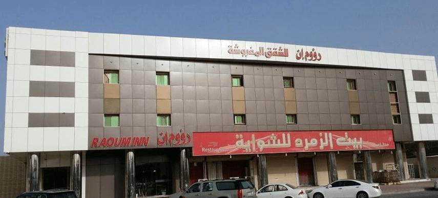 Raoum Inn Khafji Southern 外观 照片